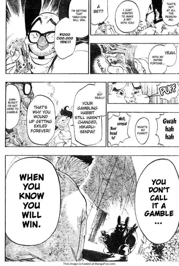 Usagi to Kame to Strike Chapter 1 33